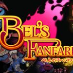 Bel’s Fanfare