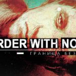 A Border With No End