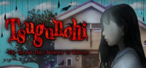 Tsugunohi -The Thread That Beckons to Heaven- logo