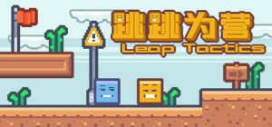 Leap Tactics logo
