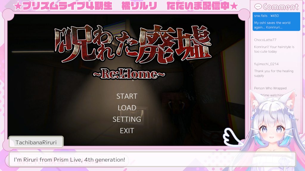 Riruri Tachibana : Reincarnated