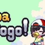 Suba Pogo