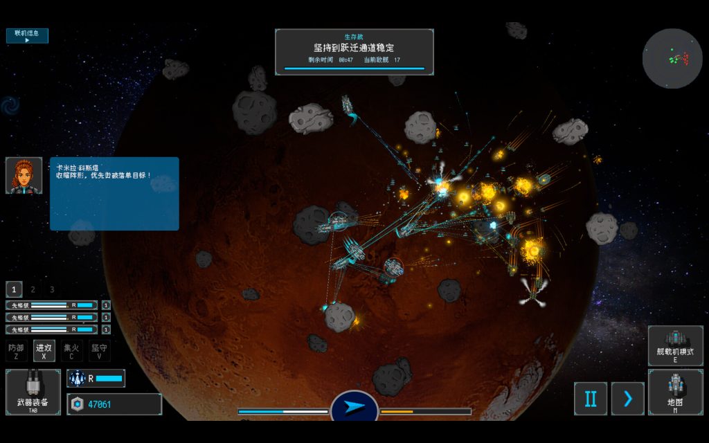 Stellar Embers: United Fleet